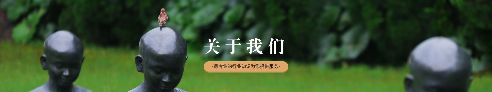 遂宁天龙山公墓
